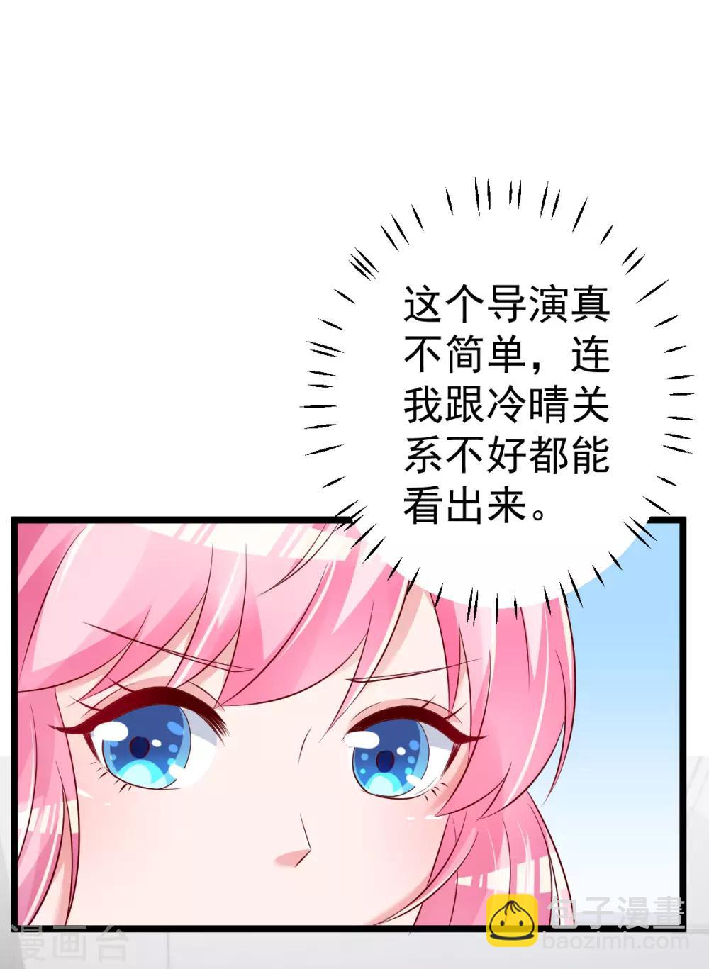 第69话 救救我的孩子！10