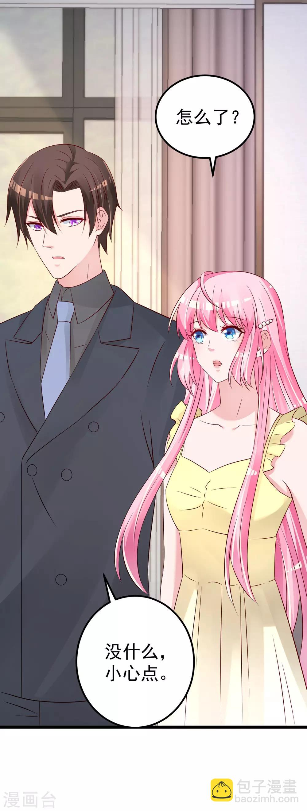 第69话 救救我的孩子！13