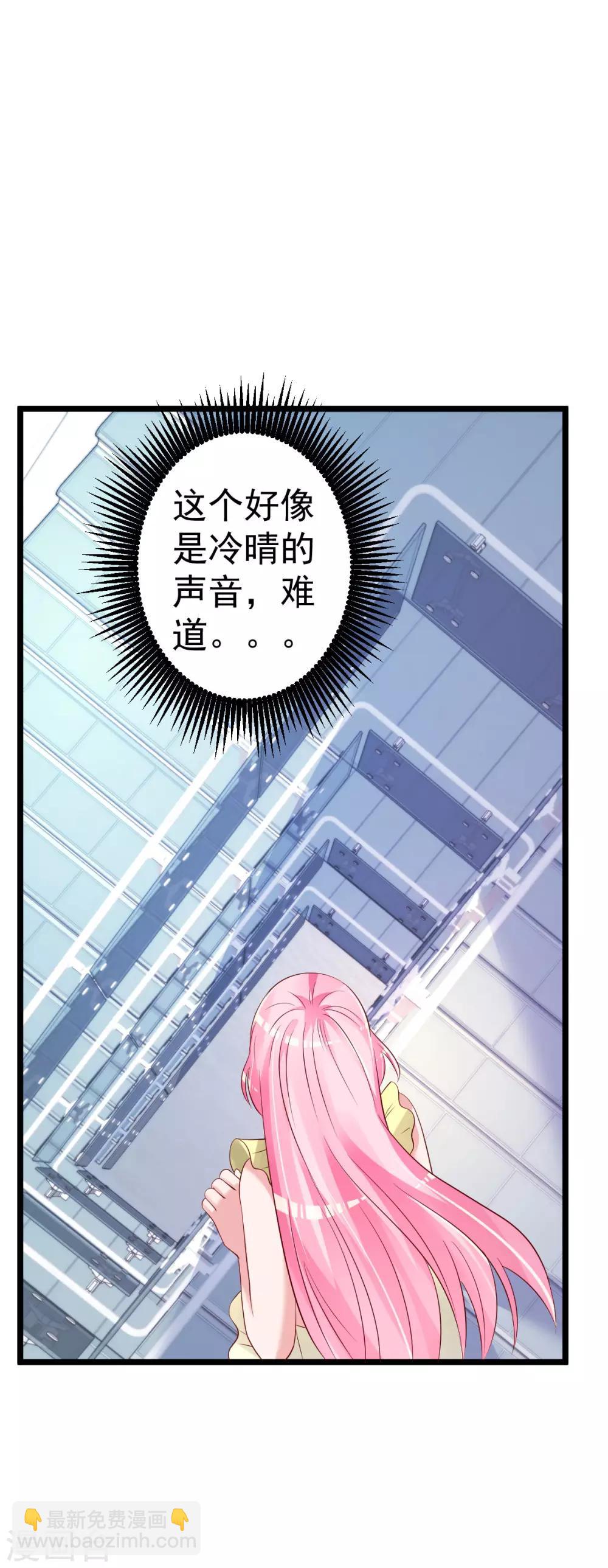 第69话 救救我的孩子！18