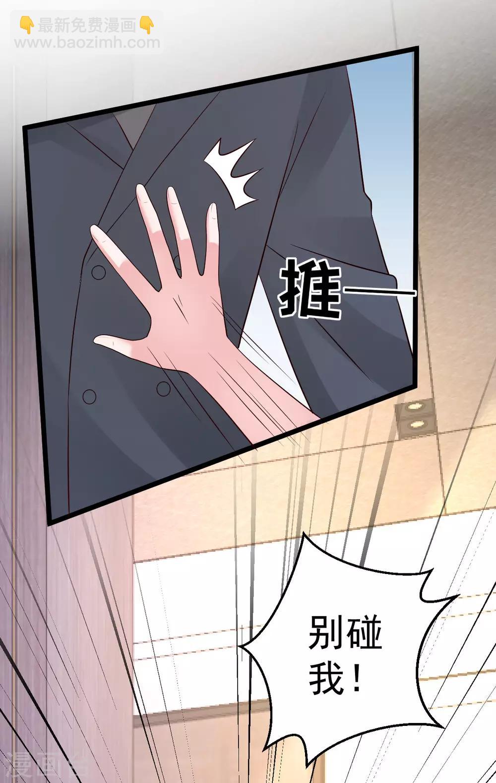 第69话 救救我的孩子！2