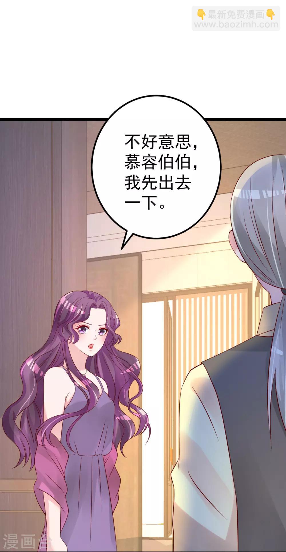 第69话 救救我的孩子！5