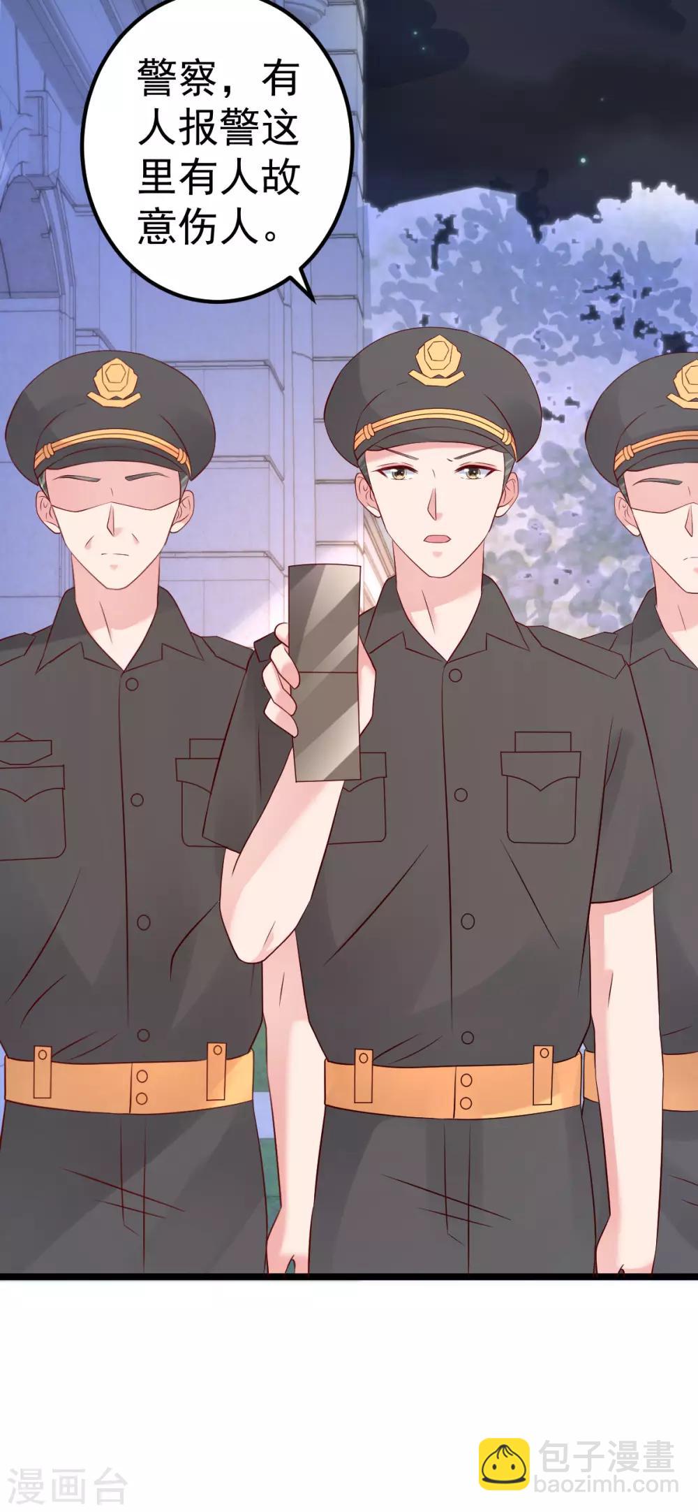 第71话 似曾相识的场景3