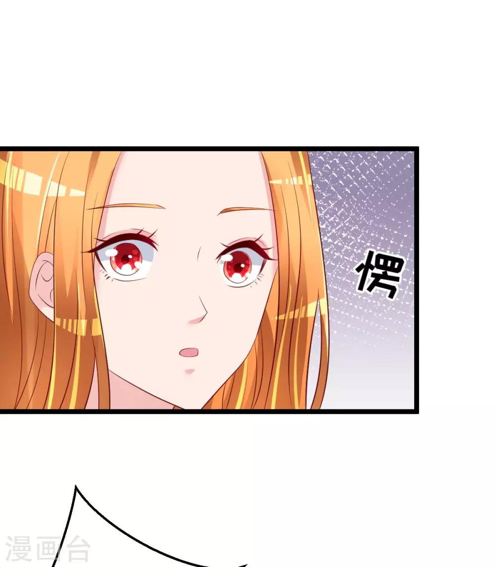 第73话 给我查个人1