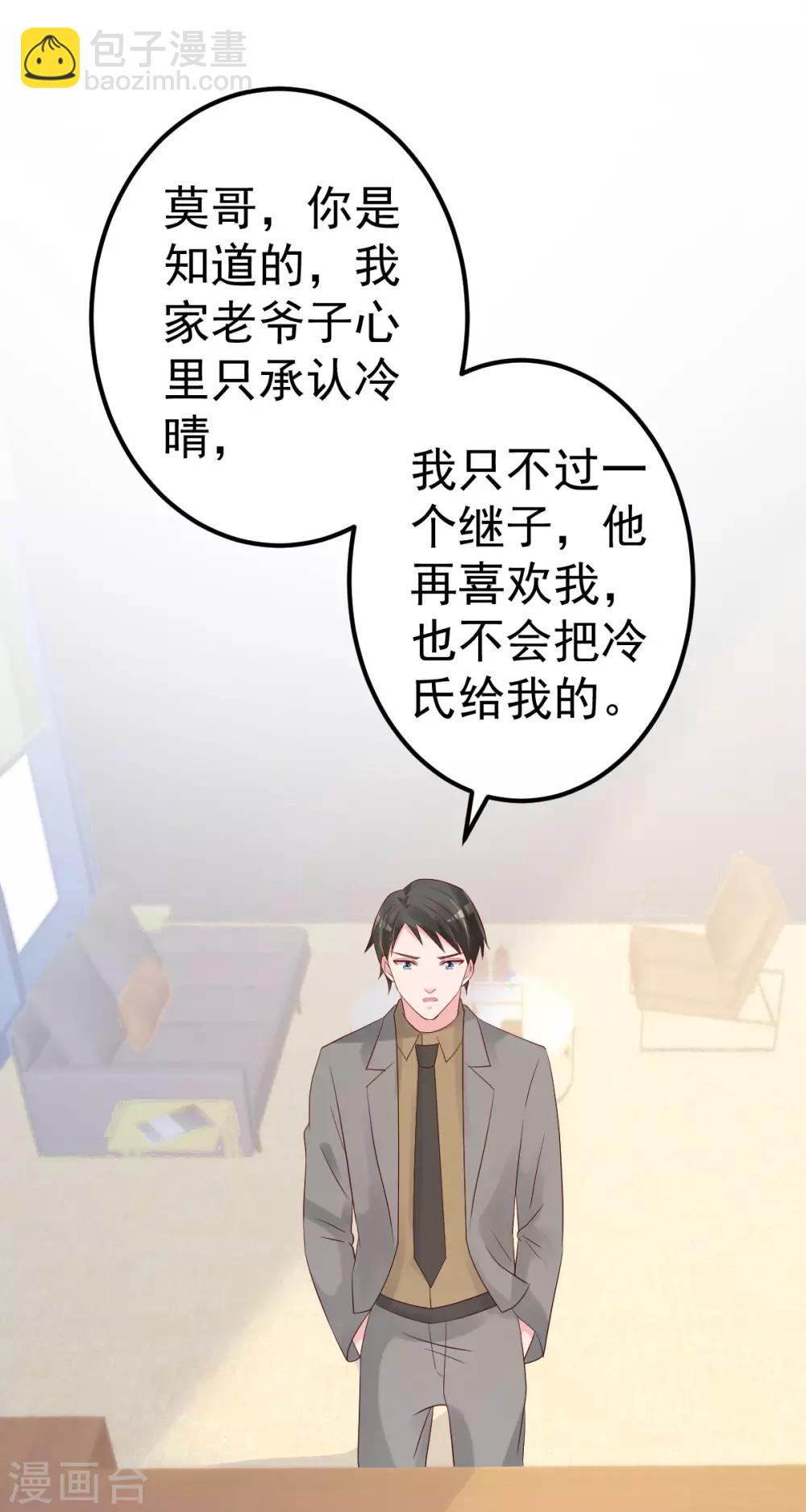 第75话 你可以试1