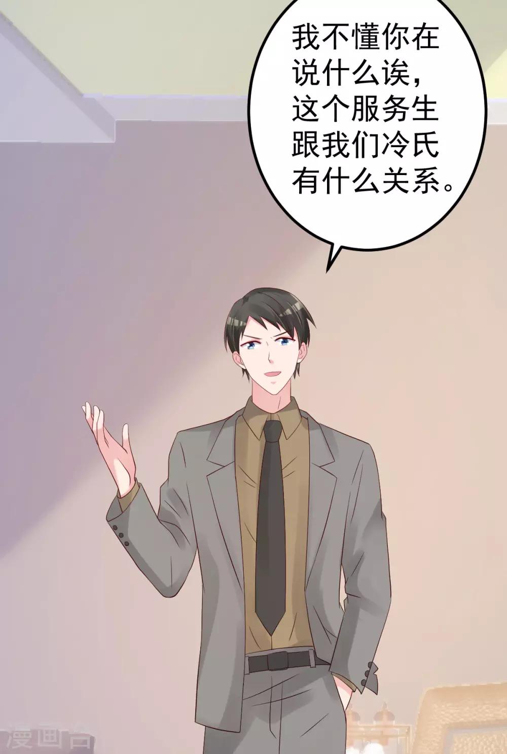第75话 你可以试10