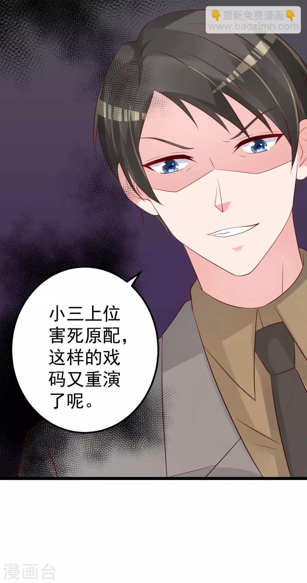 第75话 你可以试12