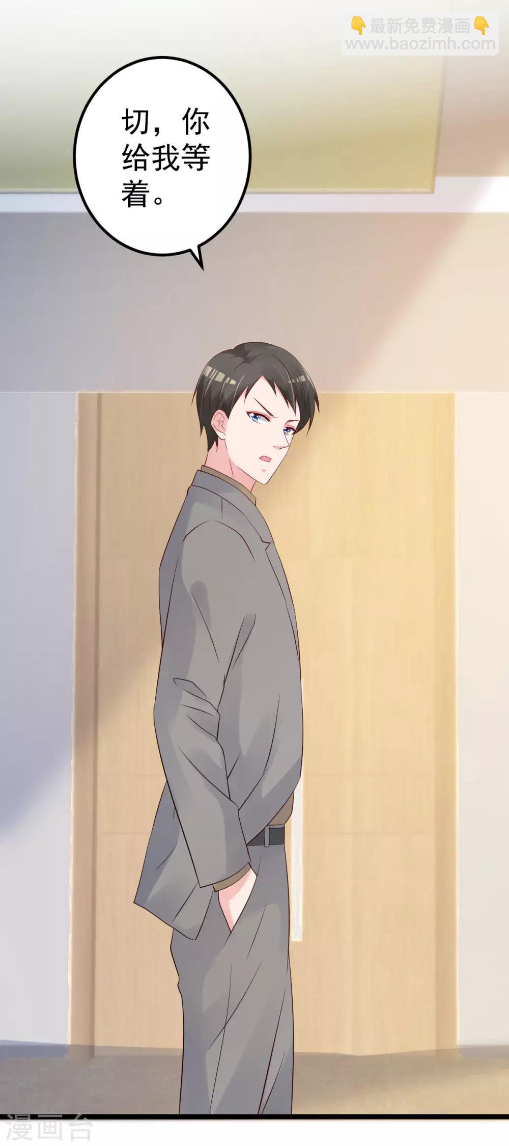 第75话 你可以试18