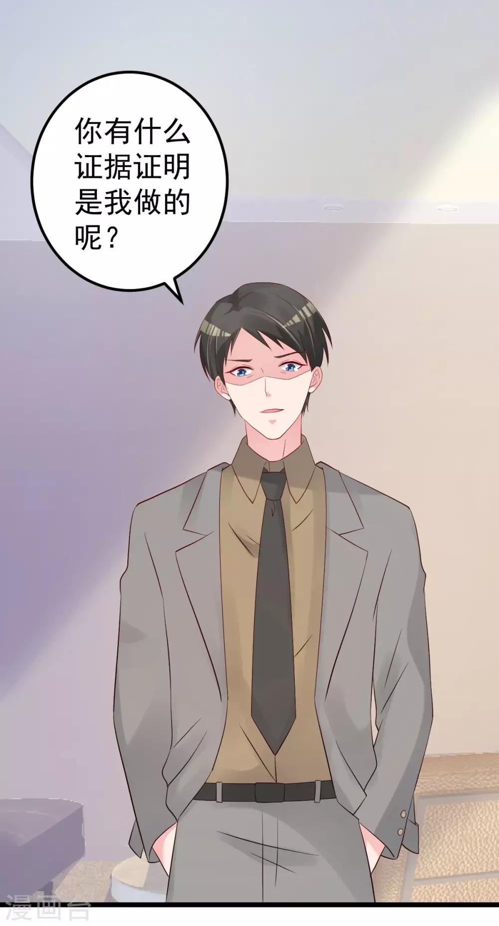第75话 你可以试7