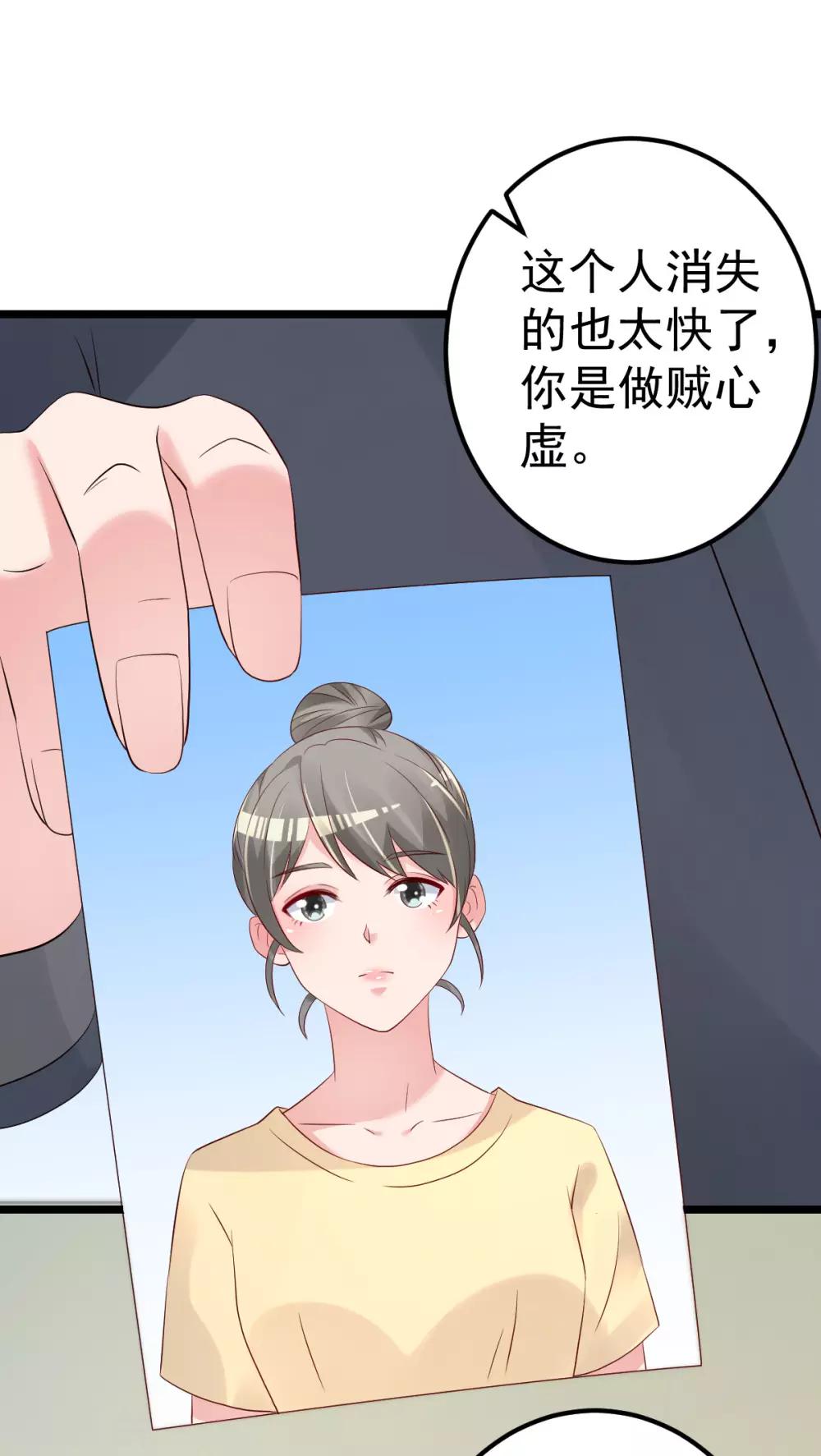 第75话 你可以试9