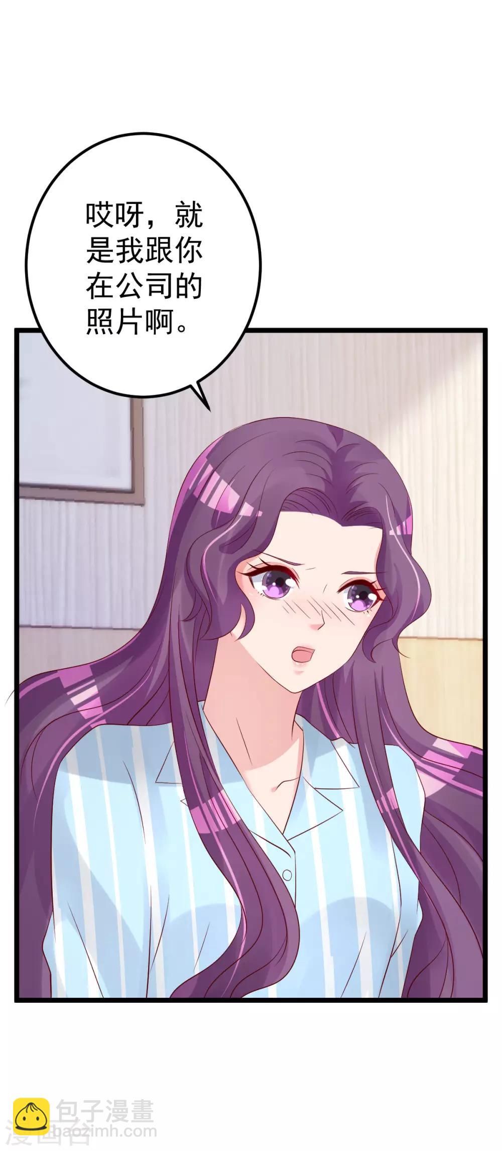 第76话 一笔勾销？20