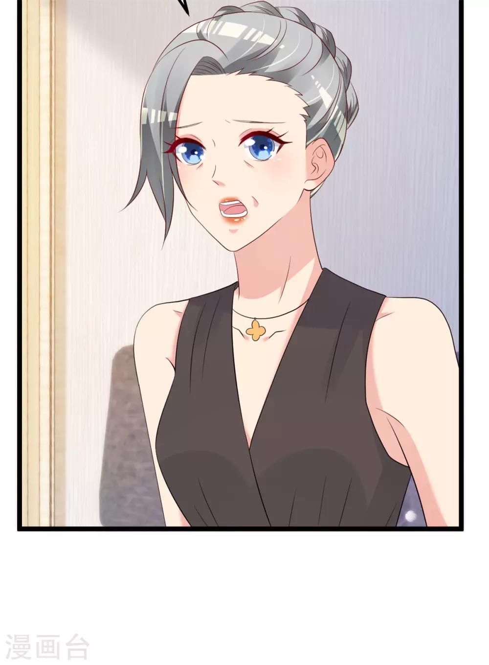 第76话 一笔勾销？24