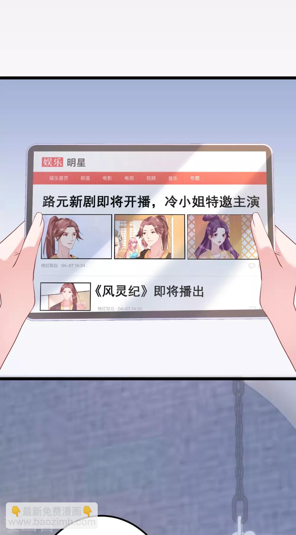 第79话 逐渐接近真相10