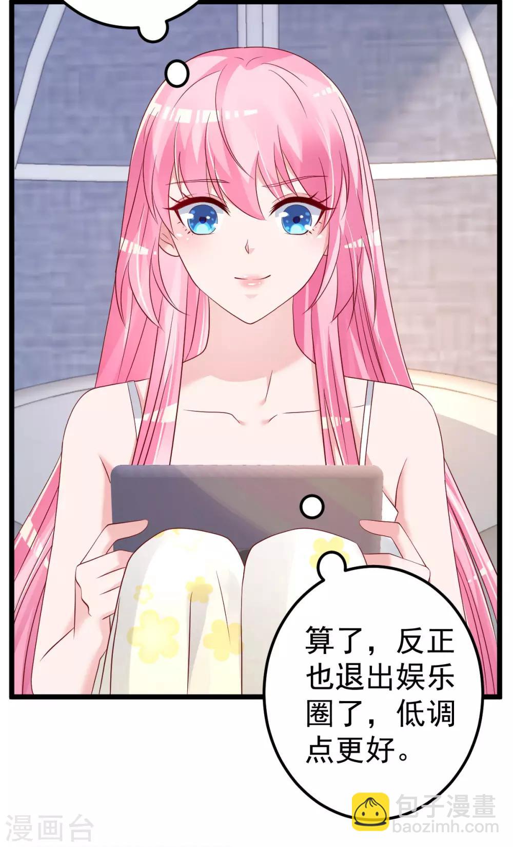 第79话 逐渐接近真相13