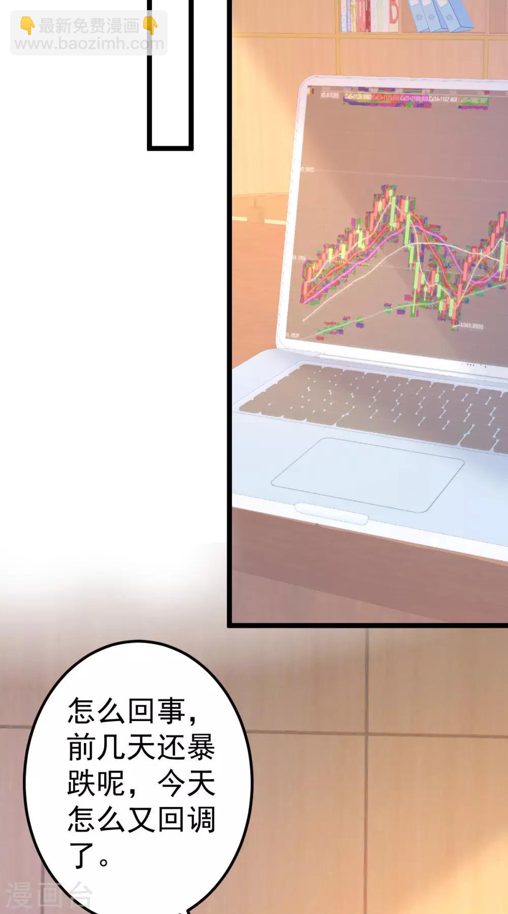 第79话 逐渐接近真相30