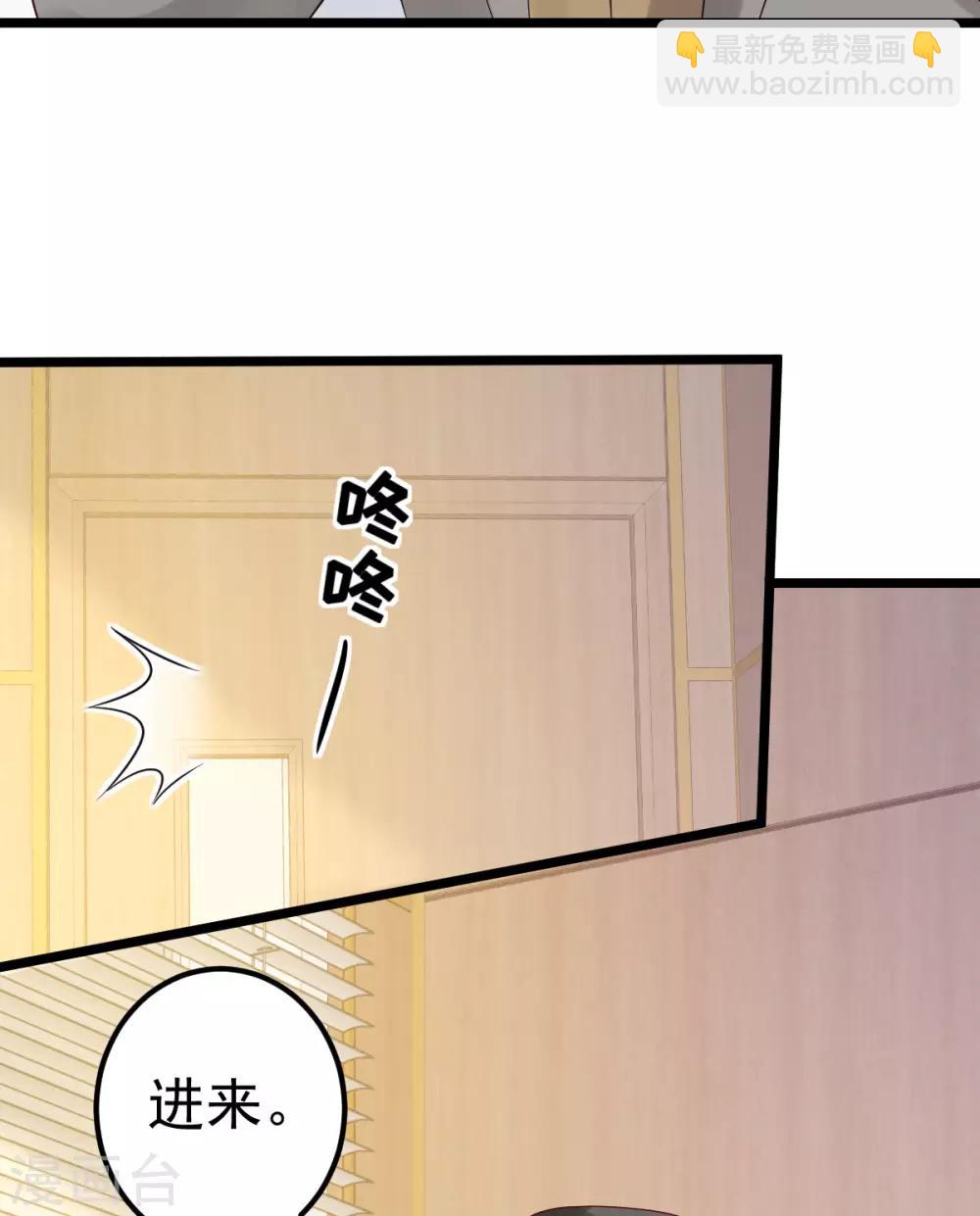 第79话 逐渐接近真相33