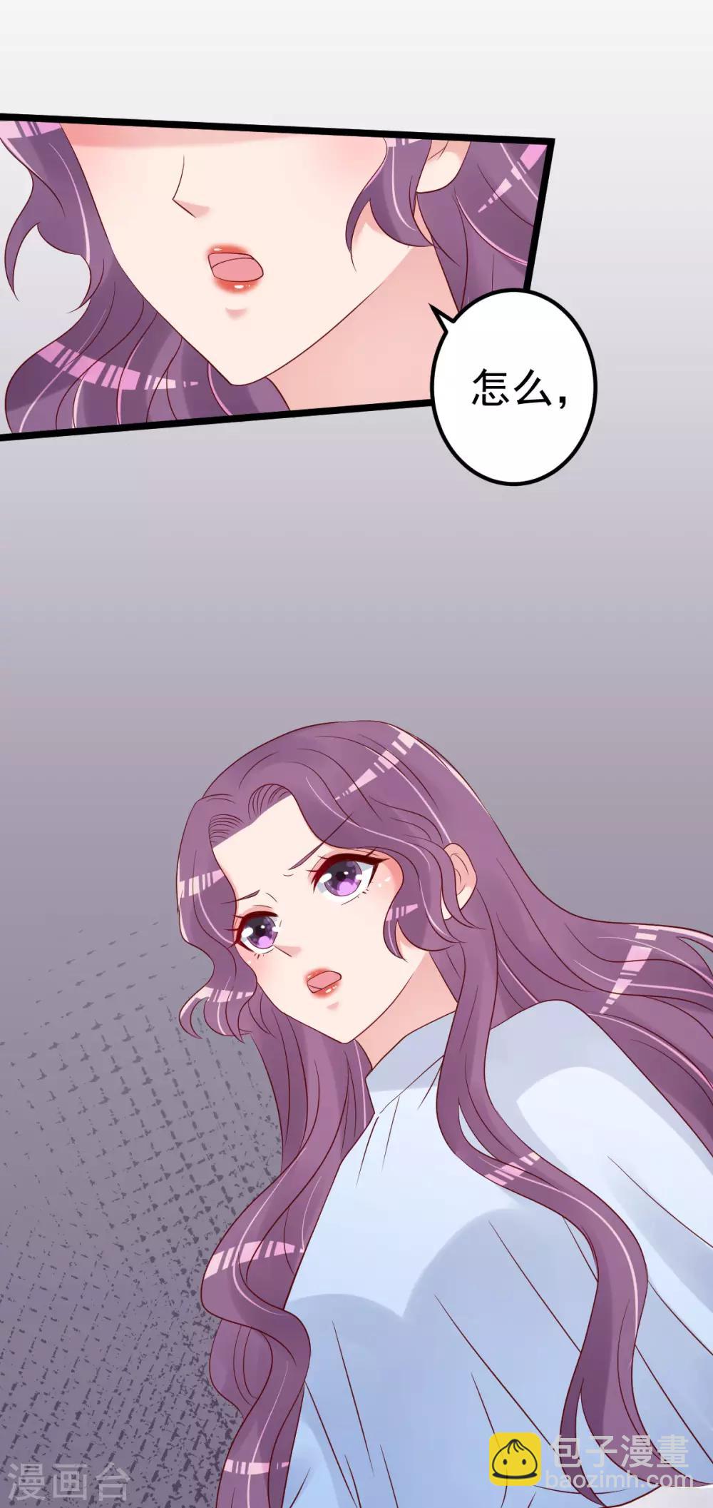第79话 逐渐接近真相42
