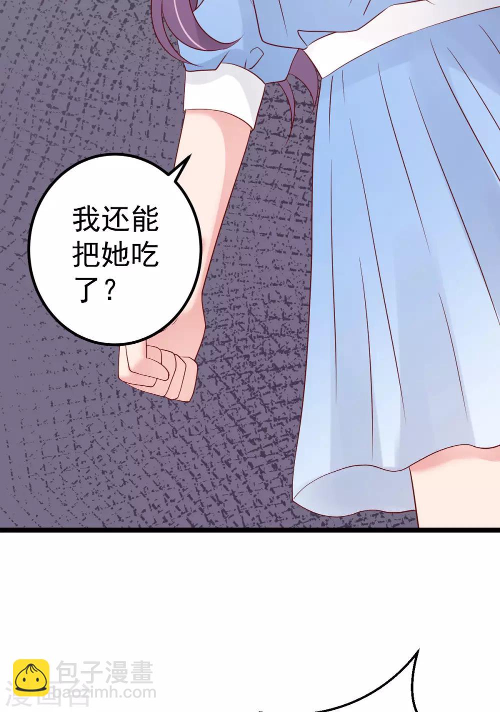 第79话 逐渐接近真相43