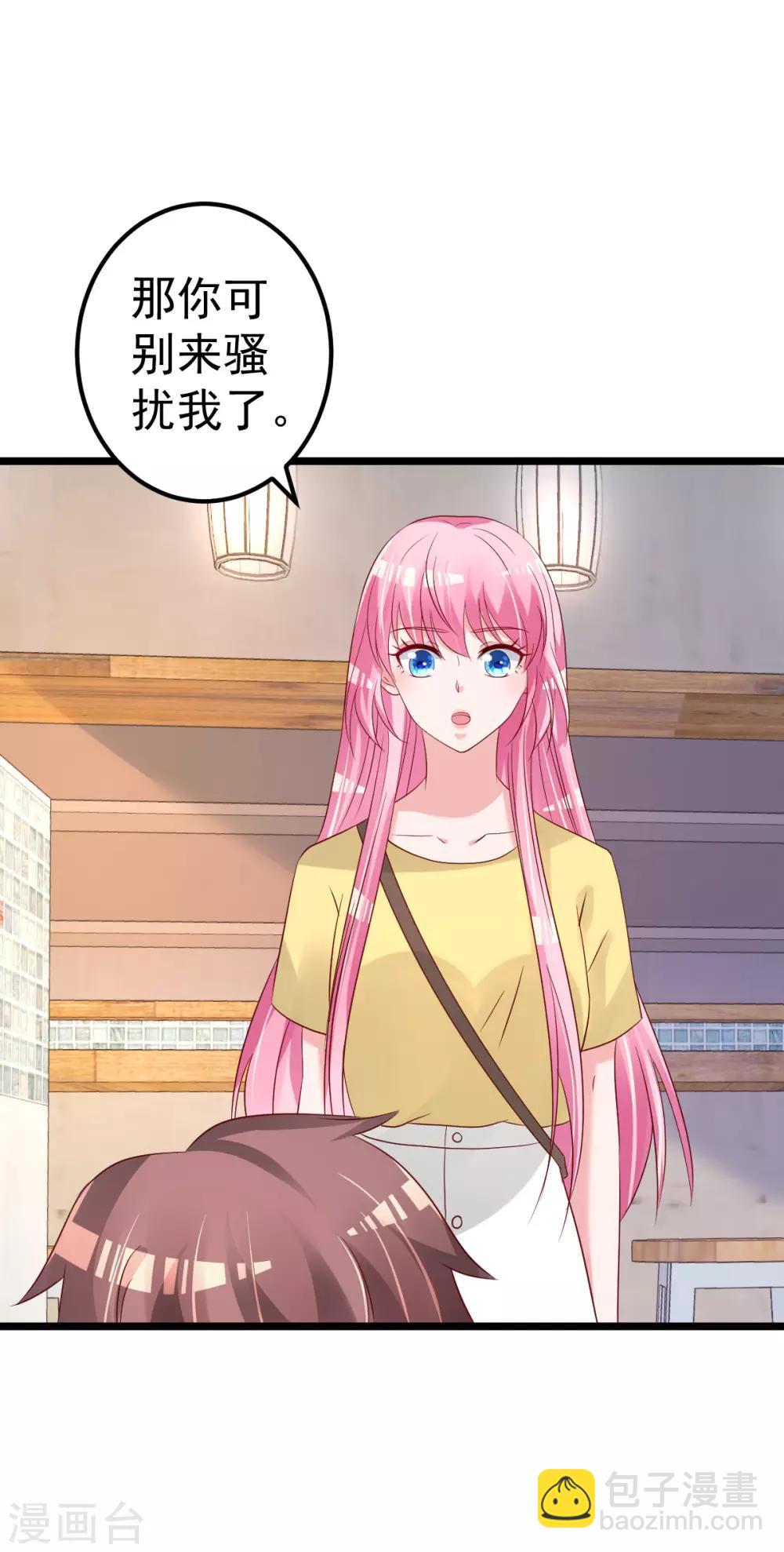 第80话 抱歉我有喜欢的人了22