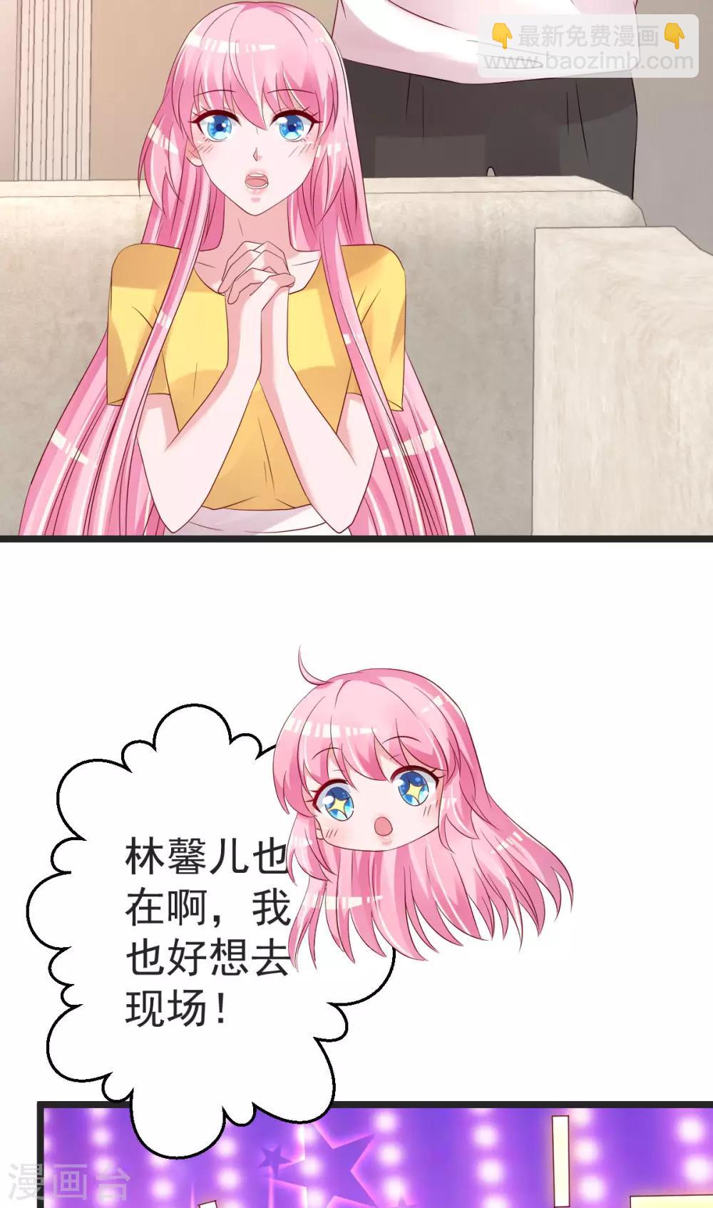第81话 我和你势不两立12