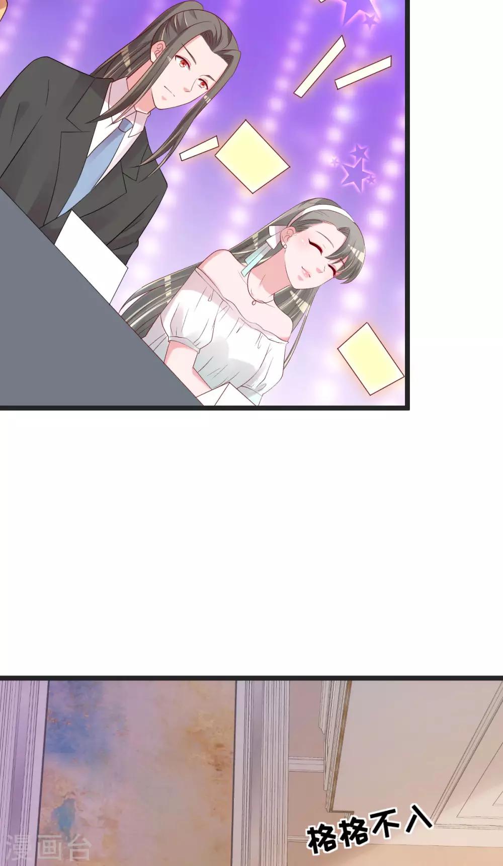 第81话 我和你势不两立14