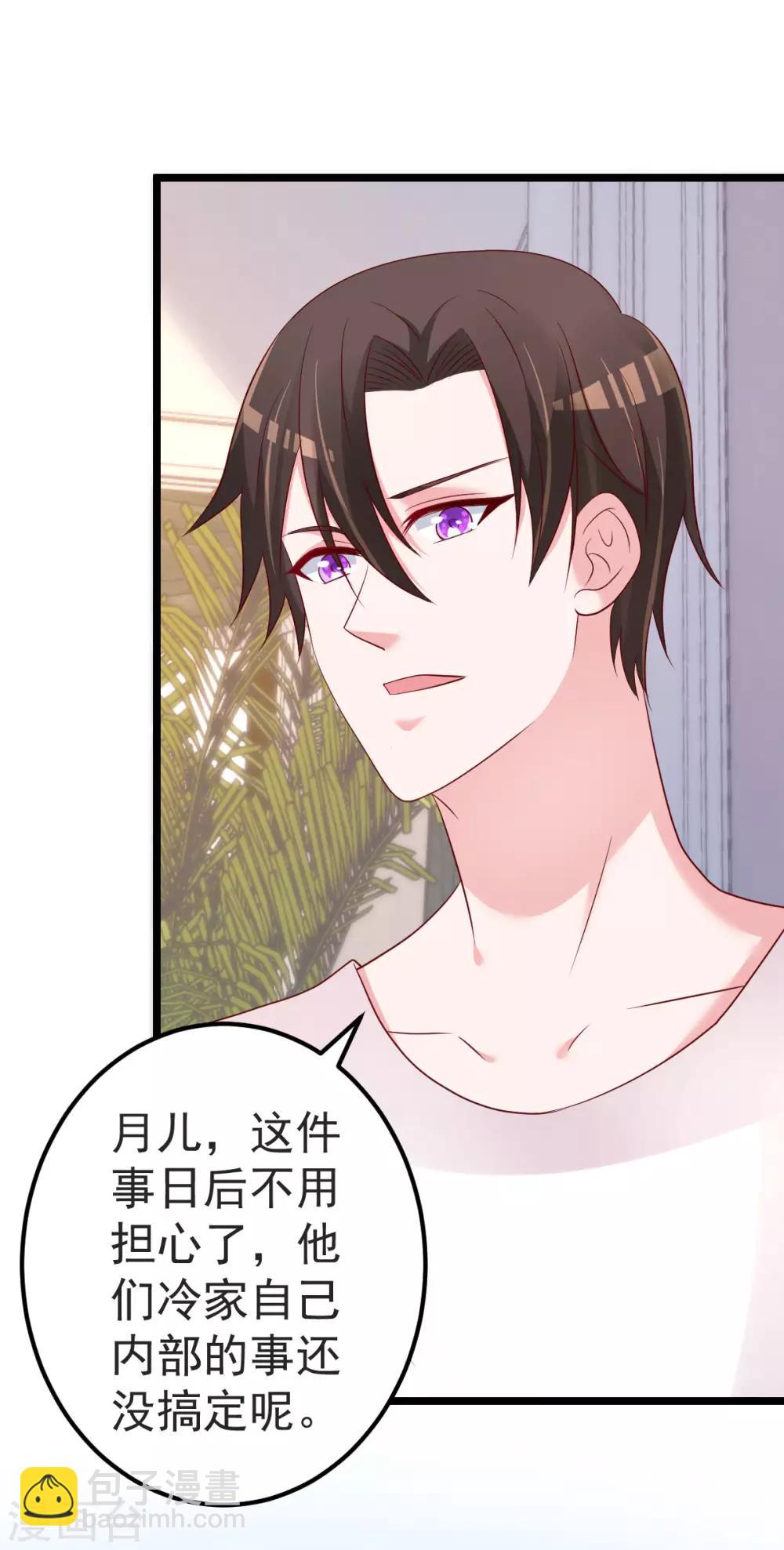 第81话 我和你势不两立22