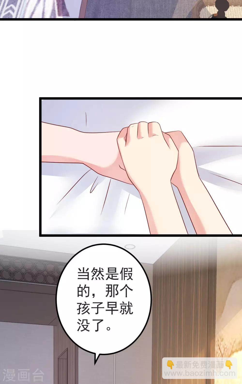 第81话 我和你势不两立25