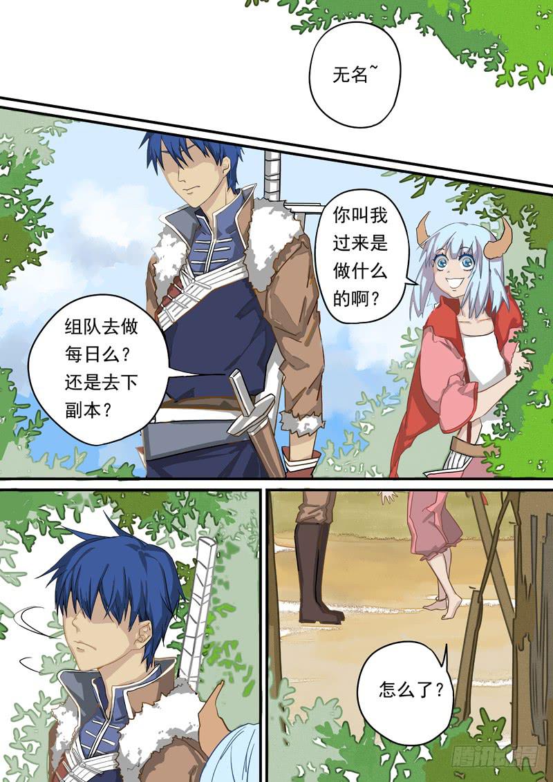 第一话上1