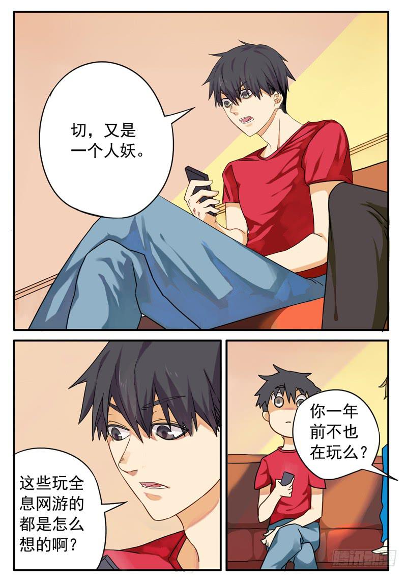 第一话上10