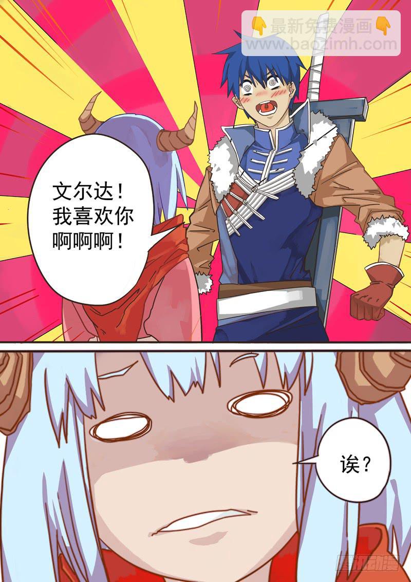 第一话上3