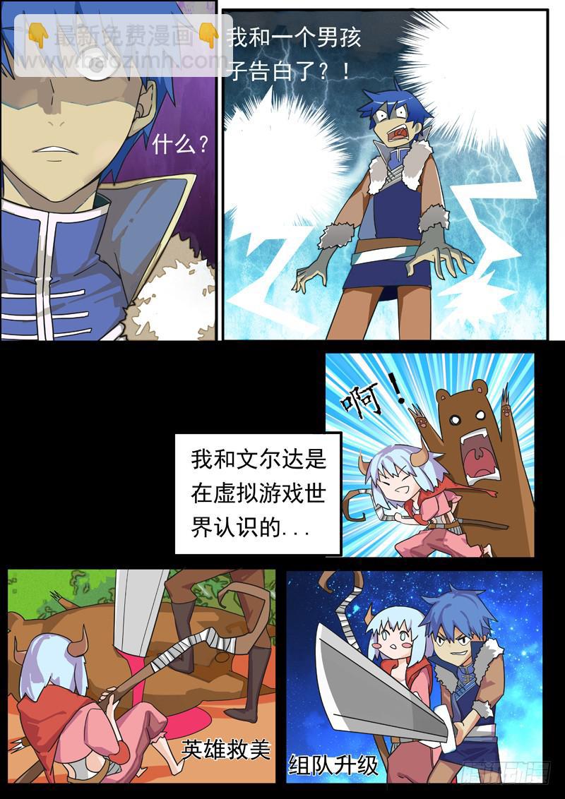 第一话上5