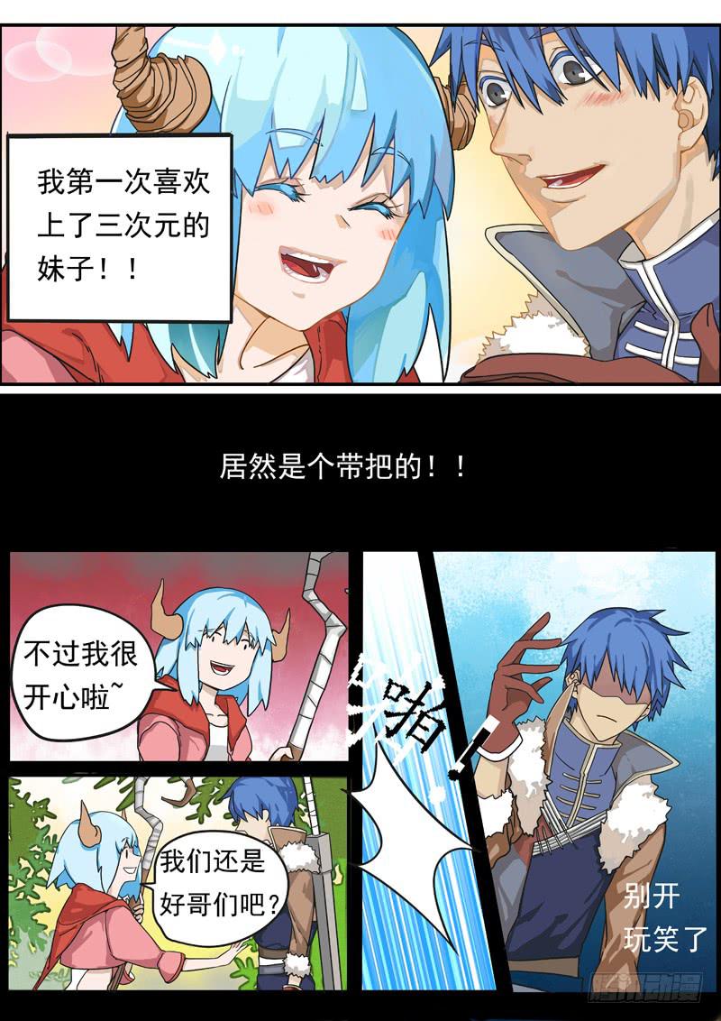 第一话上6