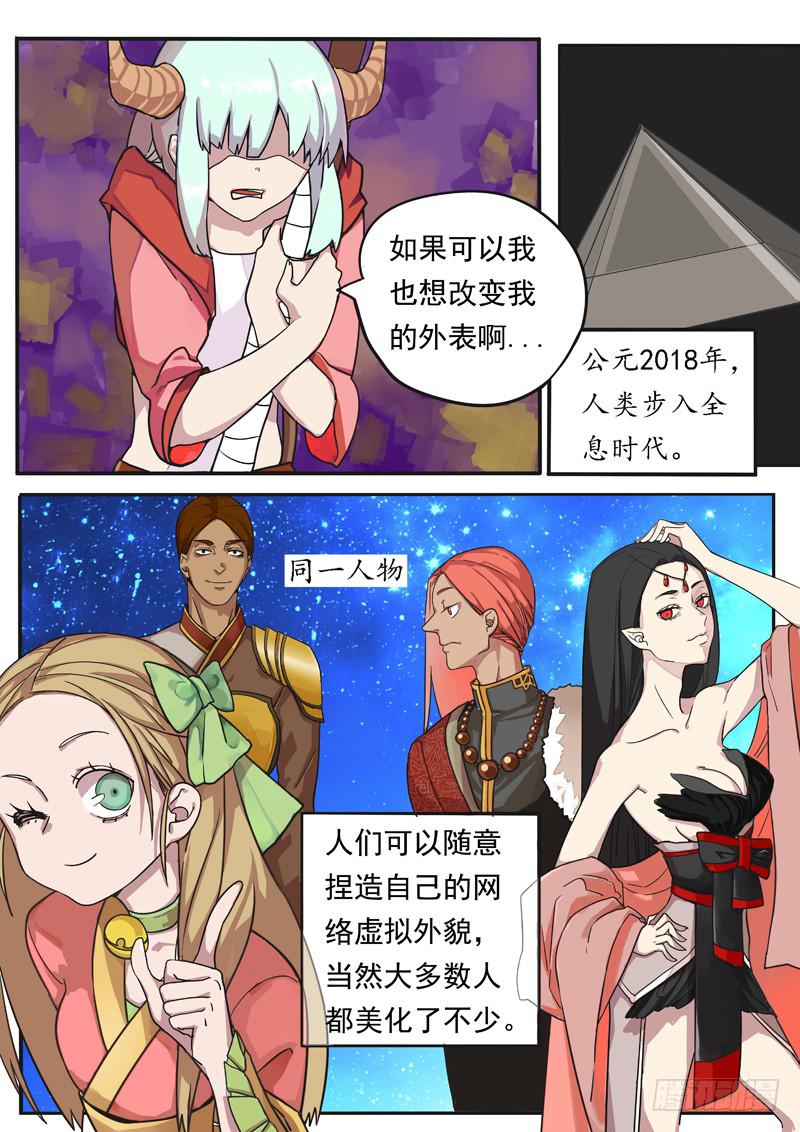 第一话上8