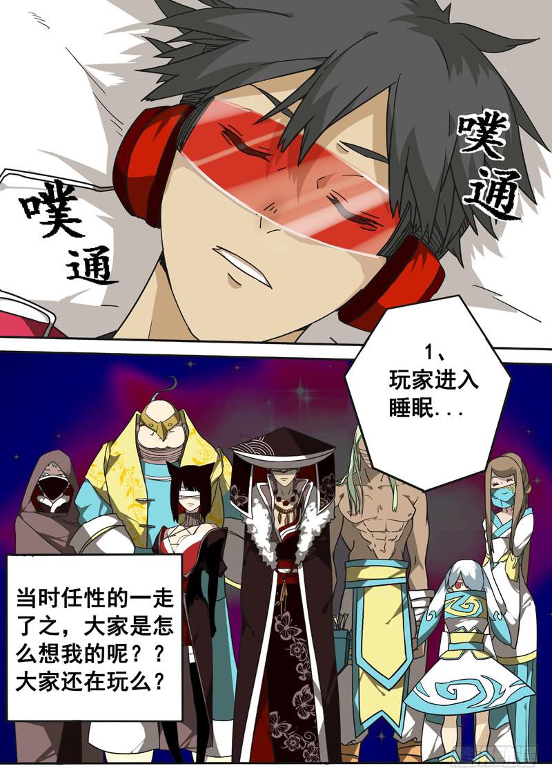 第一话中3