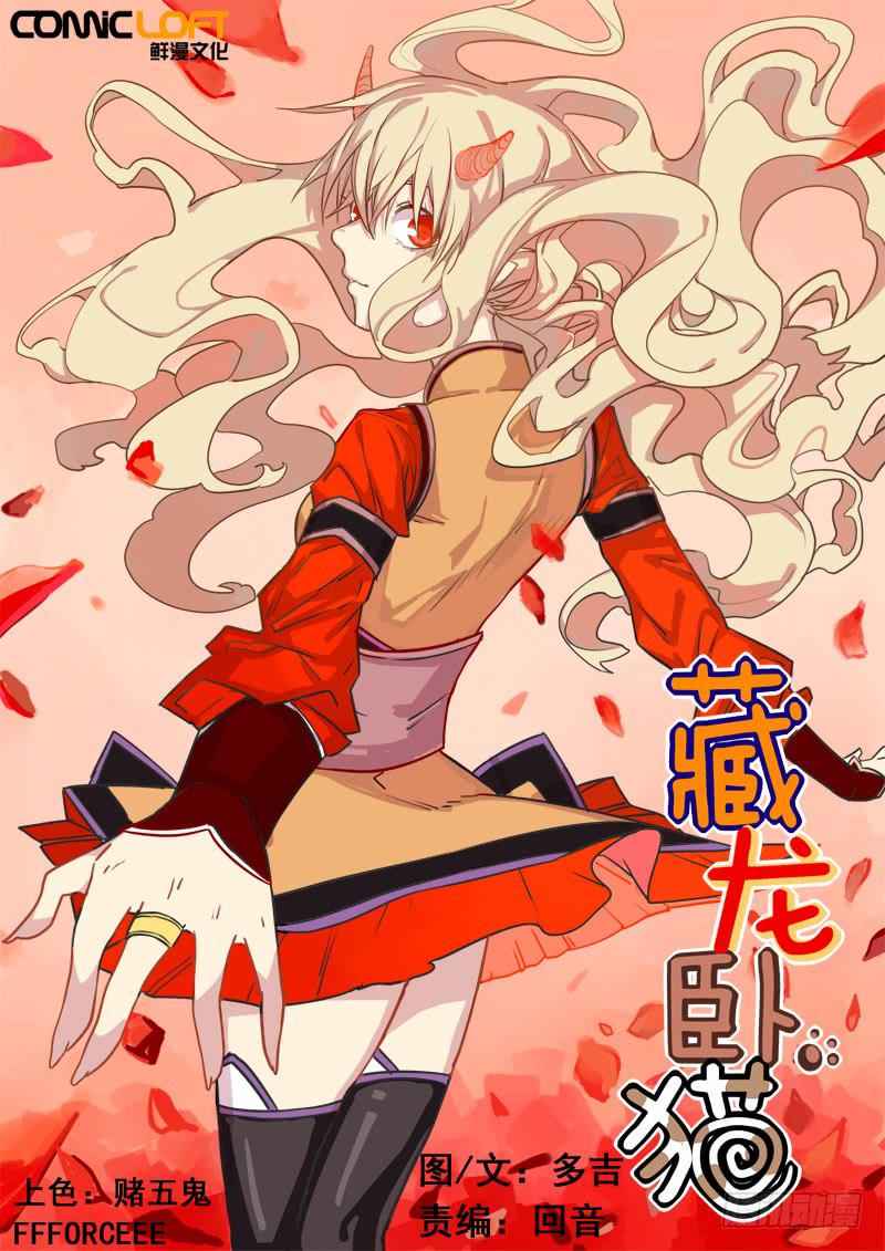 第一话下0
