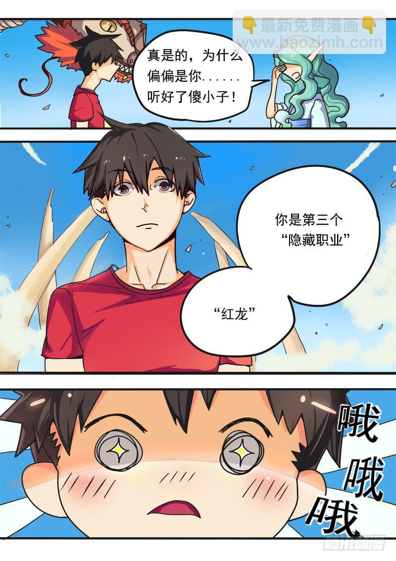 第一话下2