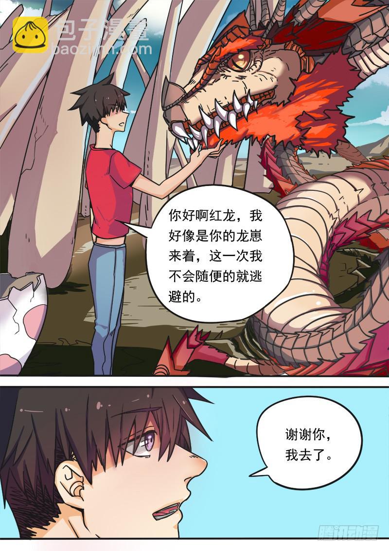 第一话下4