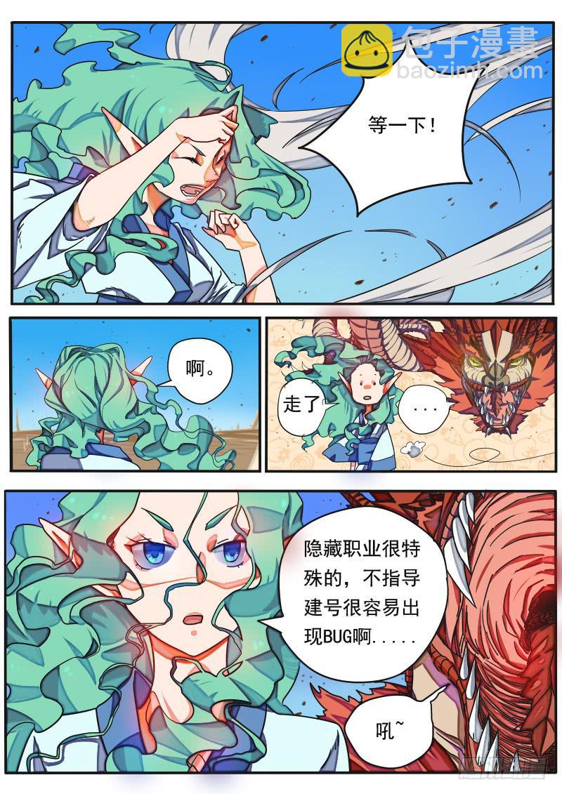 第一话下6