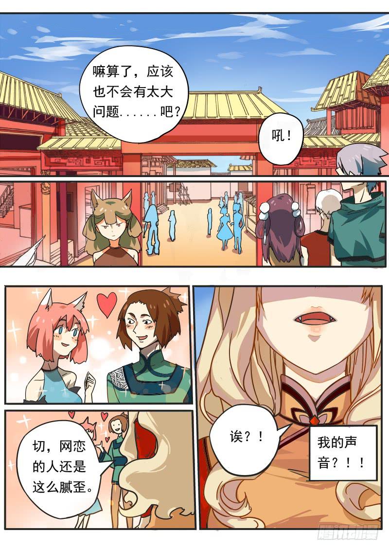 第一话下7