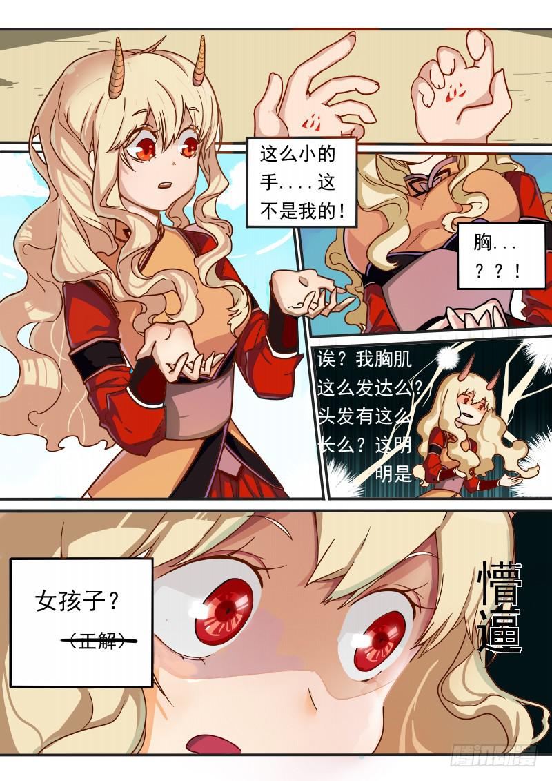 第一话下8