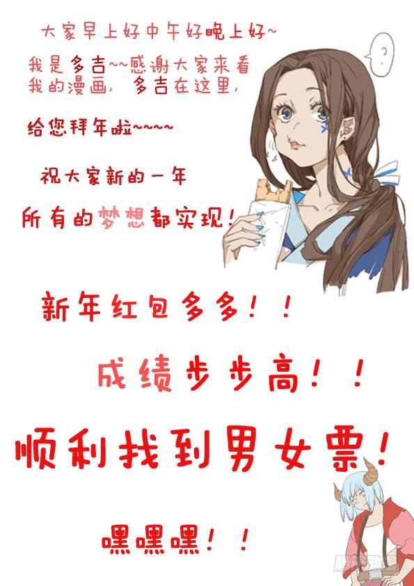 第二话上11
