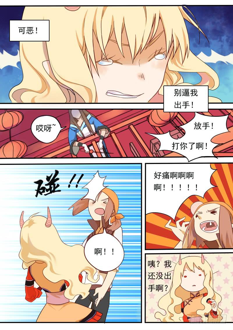第二话上9