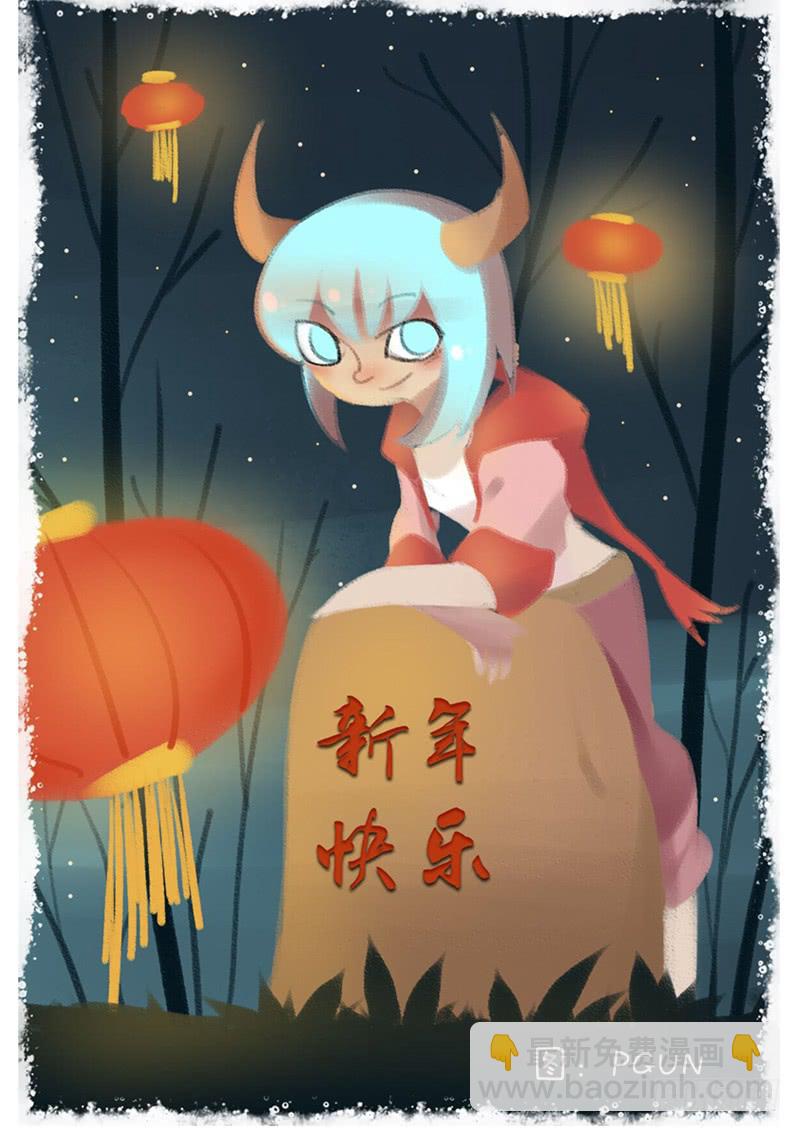 第二话下10