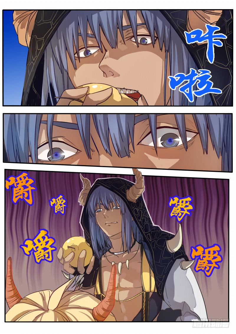 第二话下7