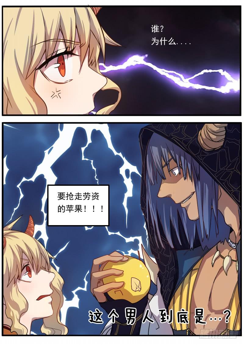 第二话下8