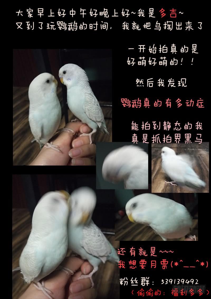 第二话下9