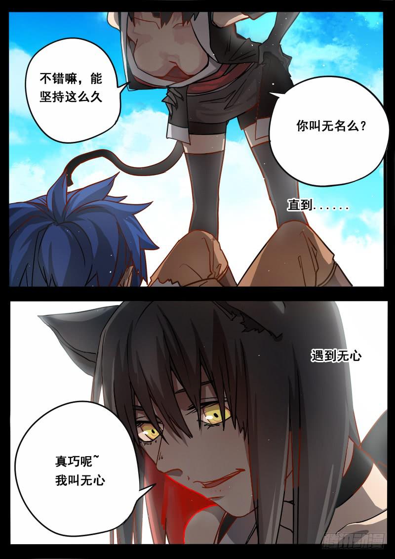 第四话1
