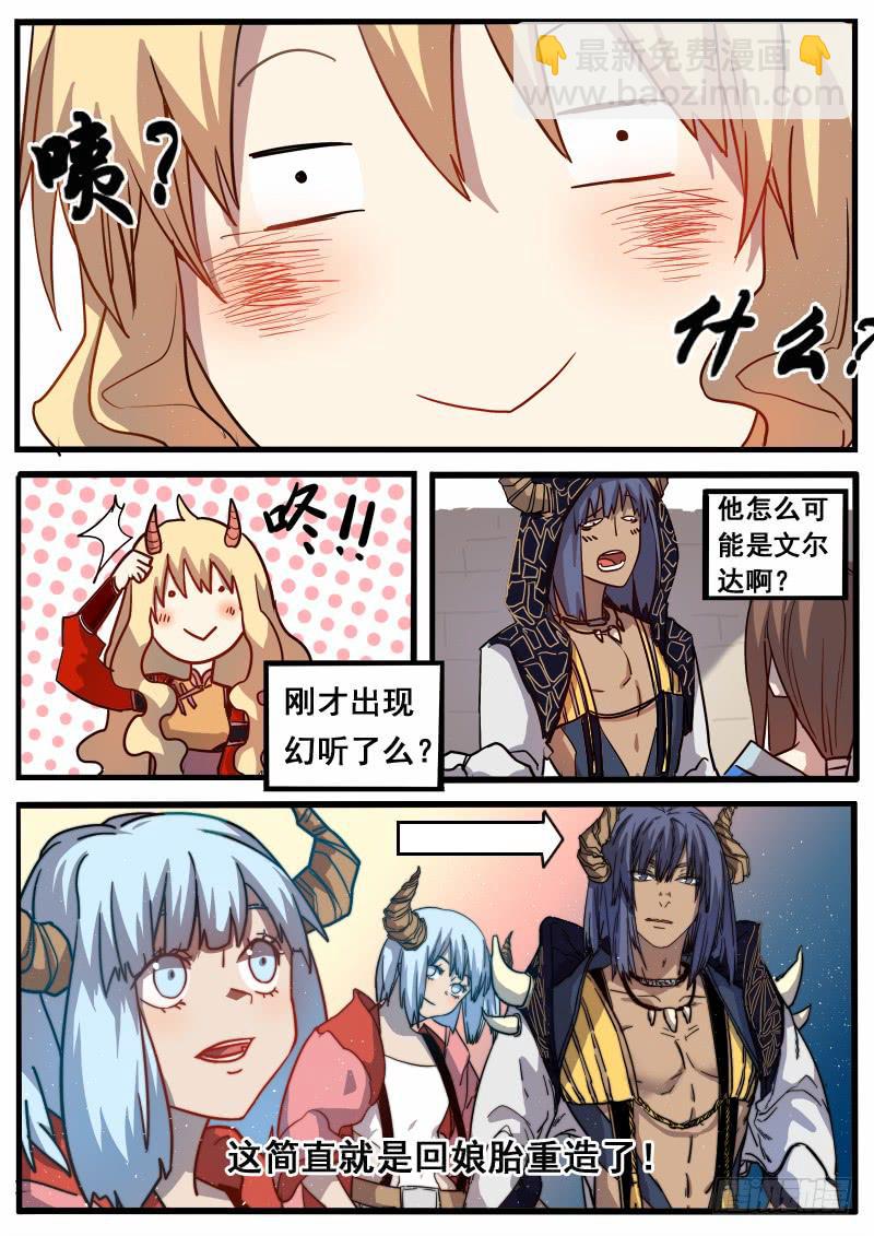 第四话10