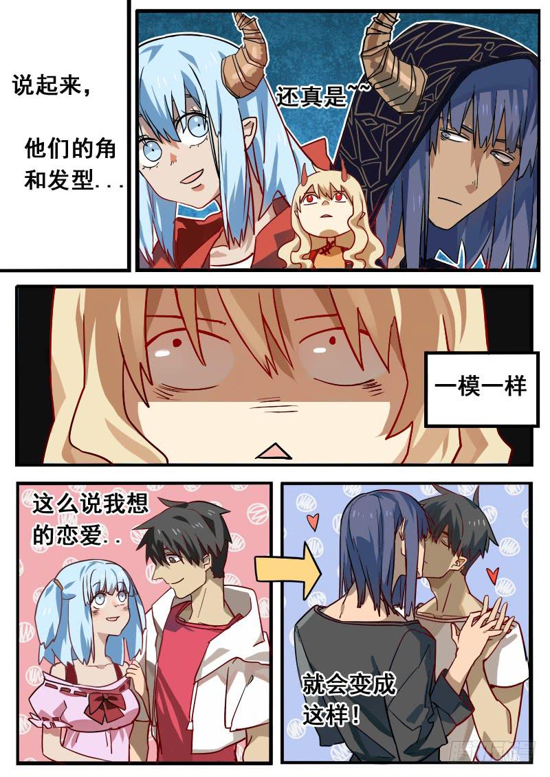 第四话11