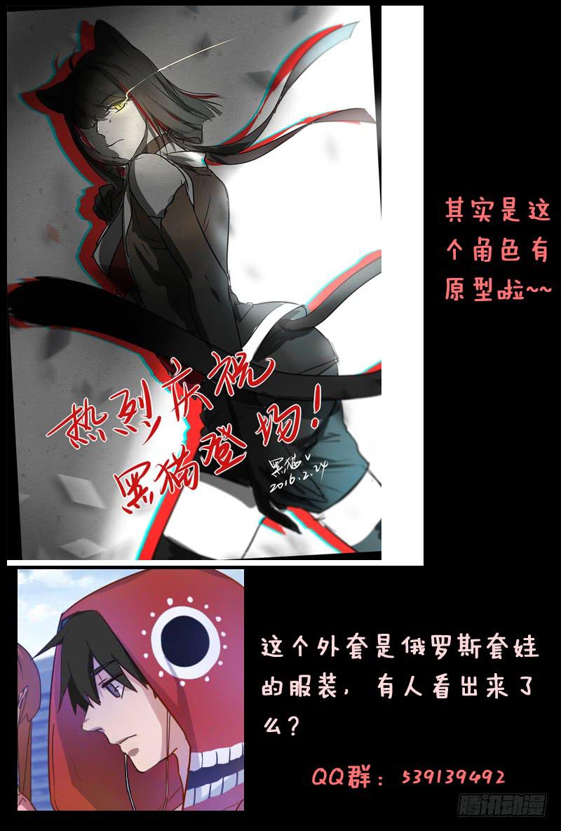 第四话15