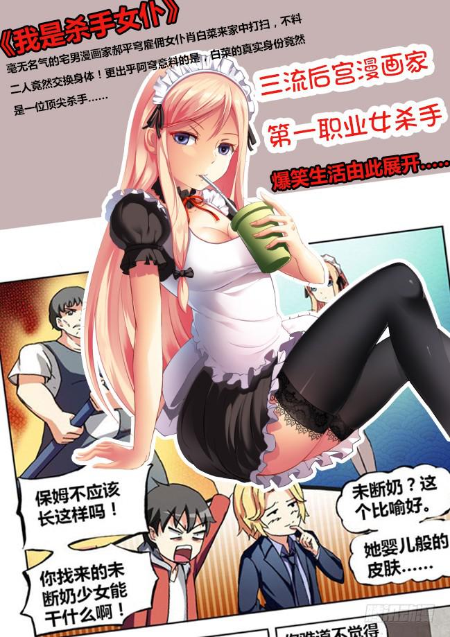 第四话16